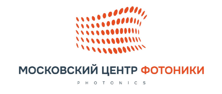 Московский центр фотоники Московский центр фотоники